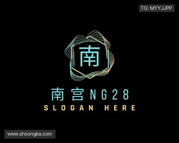 认识南宫NG28首页